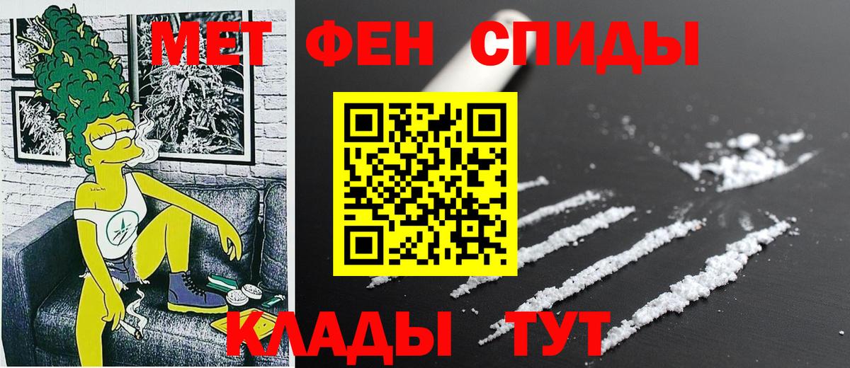 Обнинск  Amphetamine VHQ  Вход с VPN 