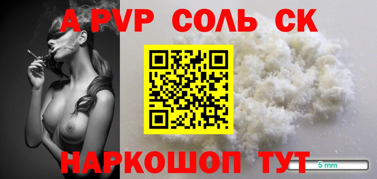 ГАШИШ  А ПВП СОЛЬ   Обнинск  Меф МЯУ МЯУ   КОКАИН  Экстази  Вход с VPN  Купить наркотики  Конопля 