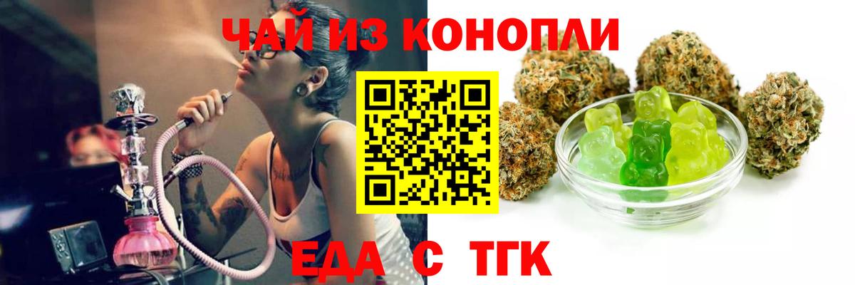 Canna-Cookies конопля Обнинск