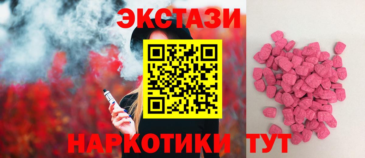 ЭКСТАЗИ Philipp Plein Обнинск