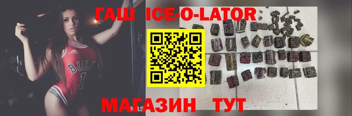 Гашиш убойный Обнинск