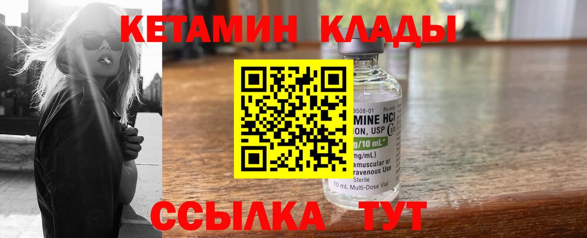 Канабис Обнинск