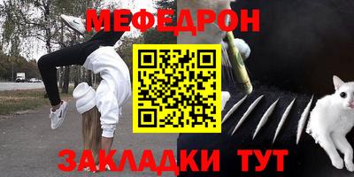 крисы Тулун