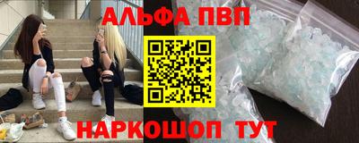 крисы Тулун