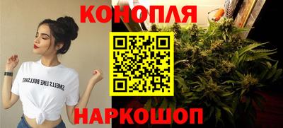 каннабис Усть-Джегута