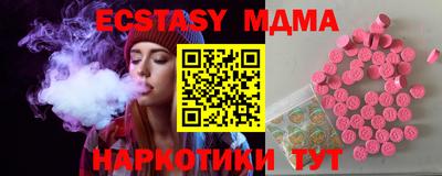 гашишное масло Усть-Илимск