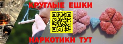 гашишное масло Усть-Илимск