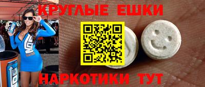 гашишное масло Усть-Илимск