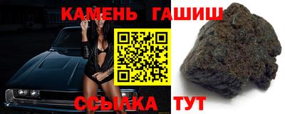 каннабис Усть-Джегута