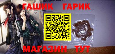 крисы Тулун