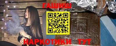 каннабис Усть-Джегута