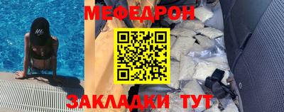 МДПВ Уссурийск