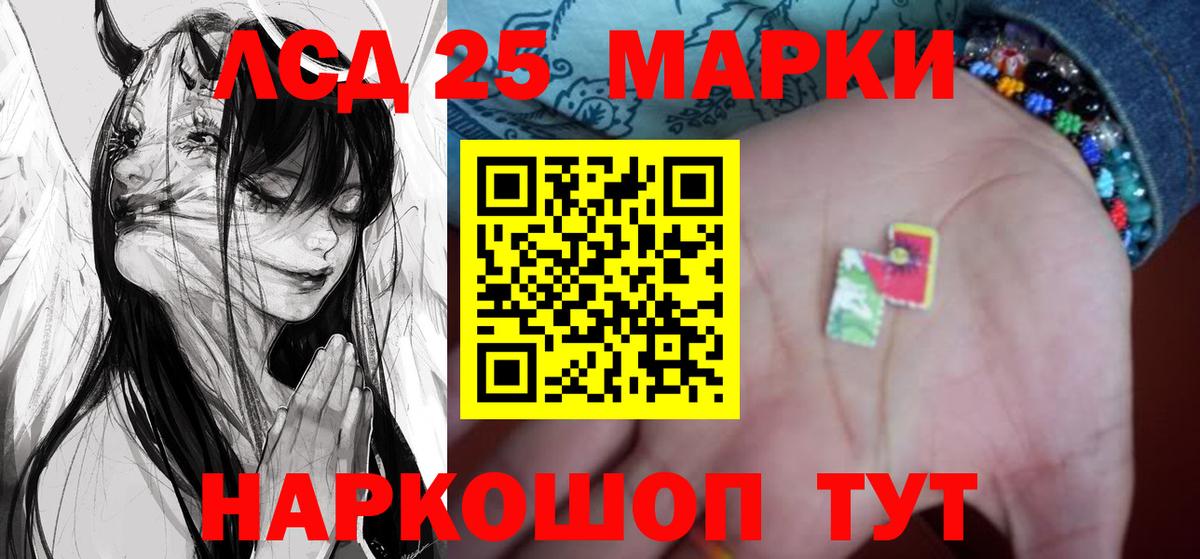 Лсд 25 экстази кислота  Лсд 25 экстази кислота  Лсд 25 экстази  Вход с VPN  Обнинск 